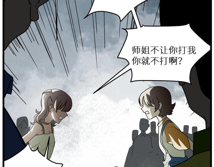 二回·收摊火葬场95