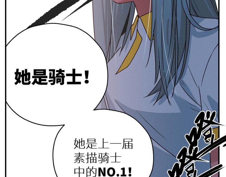 三回·不如打个赌64