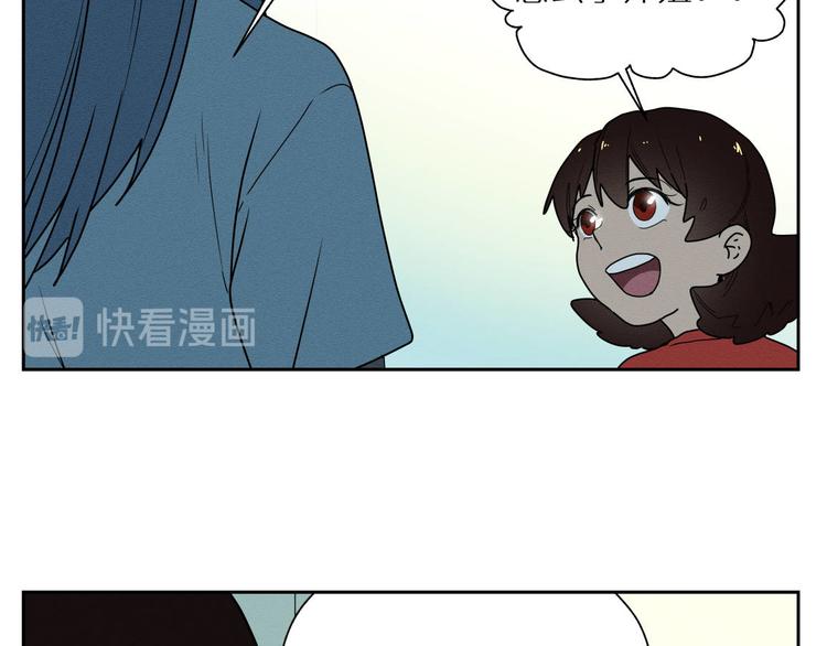 四回·如果可以9