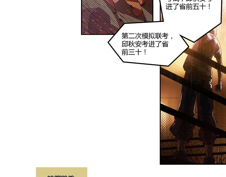 花环依旧100
