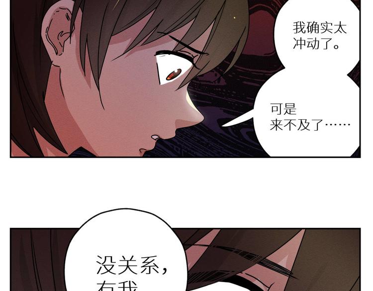 四回·如果可以32