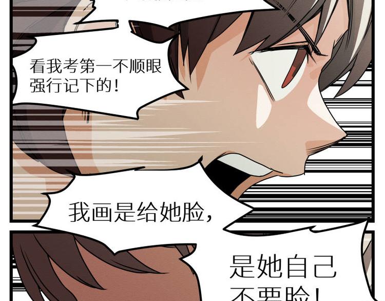 二回·收摊火葬场72