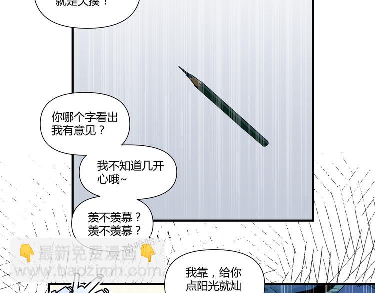 花环依旧87
