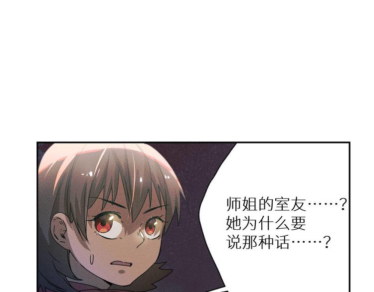 五回·火锅局30