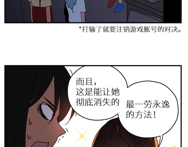 三回·不如打个赌37
