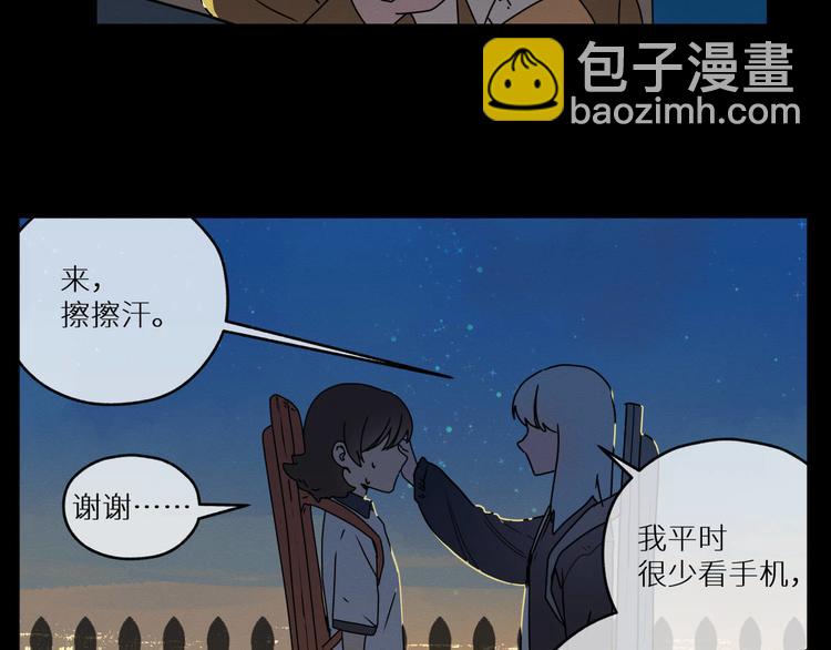 四回·如果可以58
