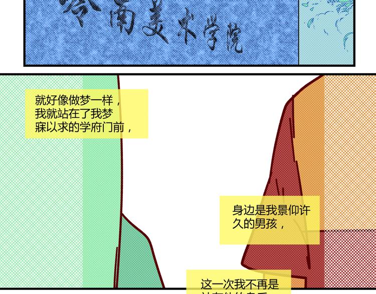 花环依旧225