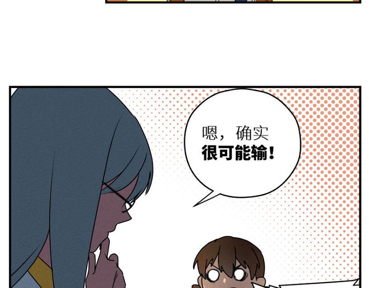 二回·收摊火葬场137