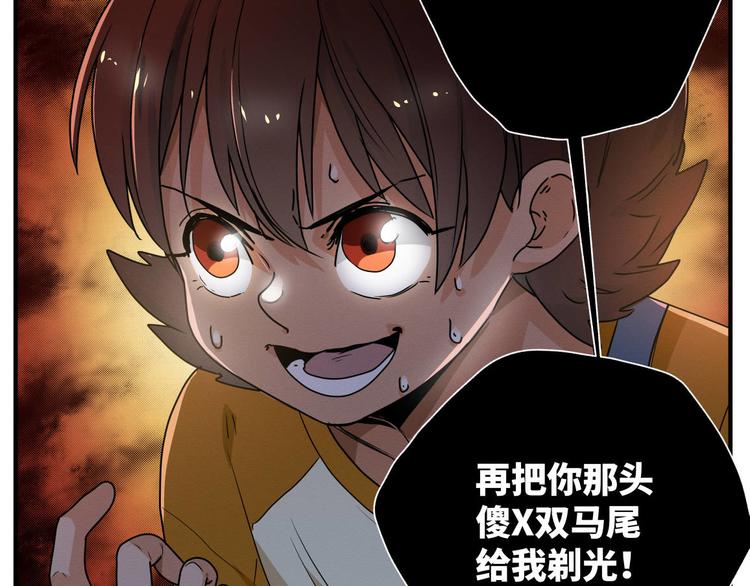 三回·不如打个赌27
