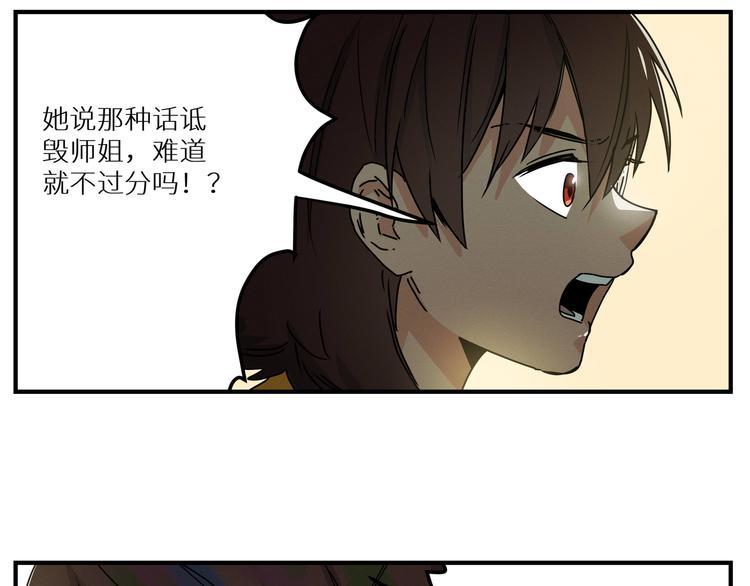 三回·不如打个赌6