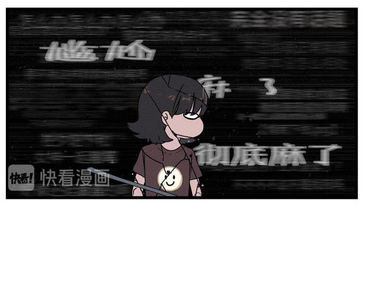 一回·发泄一时爽101