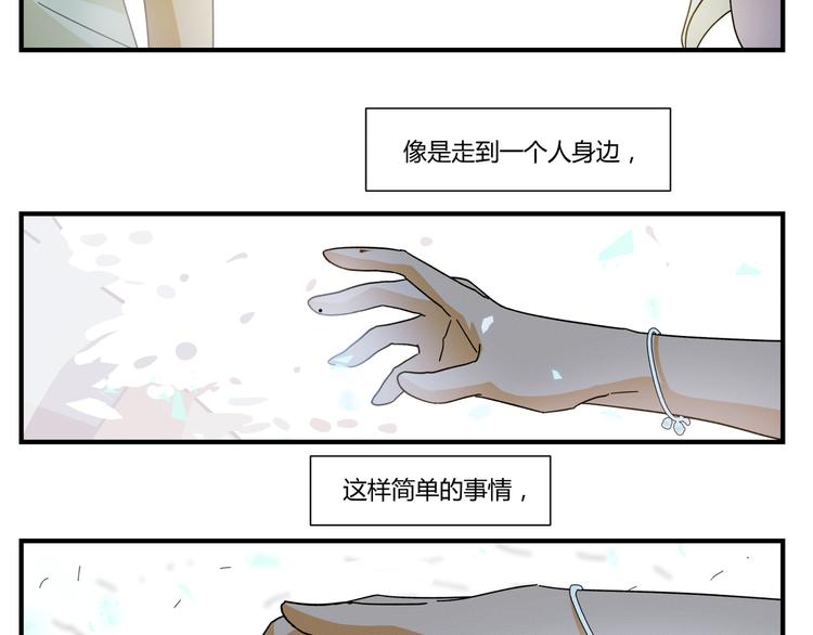 花环依旧142
