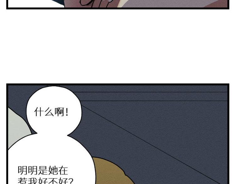 二回·收摊火葬场38