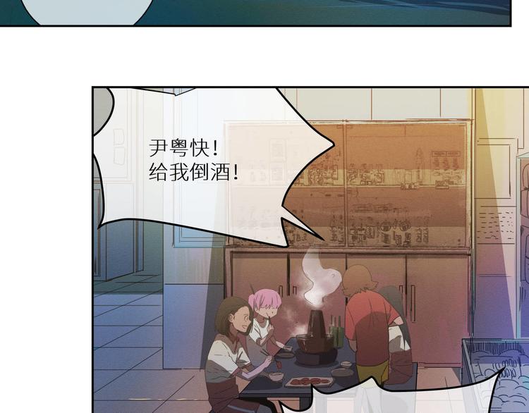 五回·火锅局4