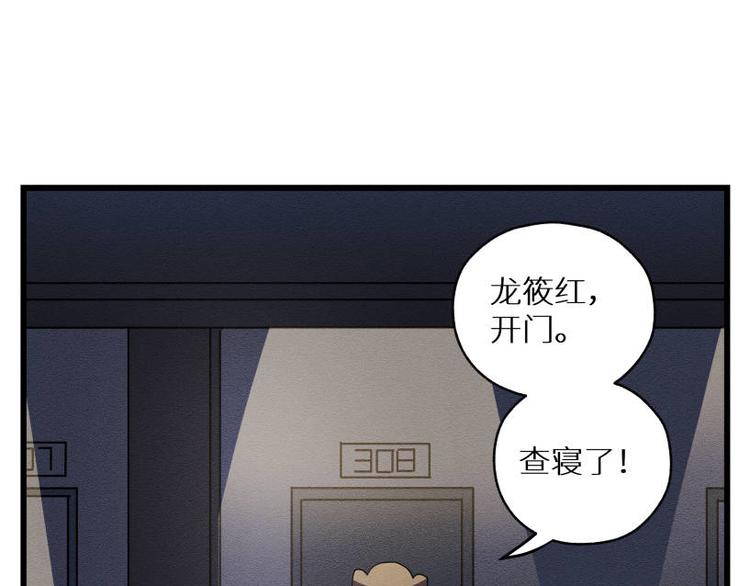 二回·收摊火葬场2