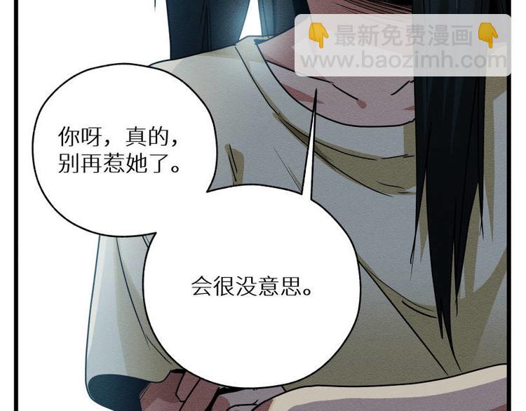 二回·收摊火葬场37