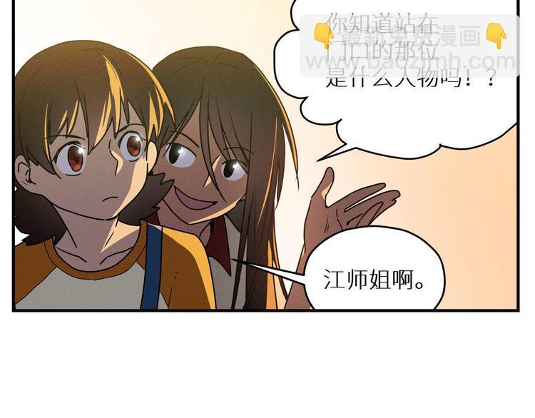 三回·不如打个赌62