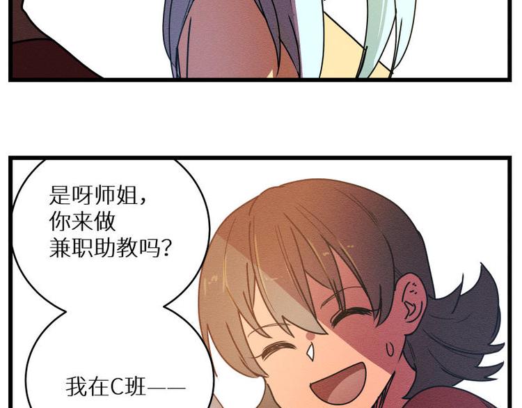 一回·发泄一时爽103