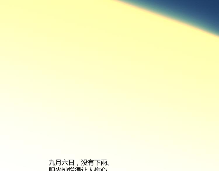 花环依旧172