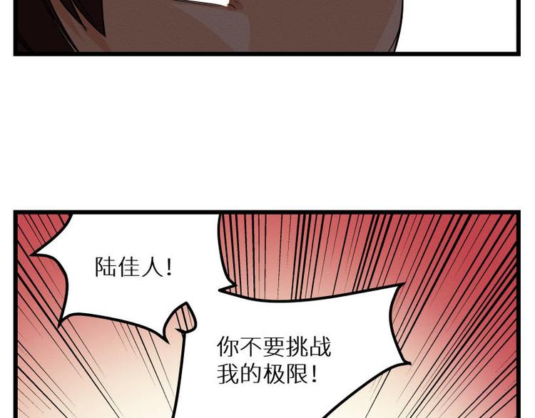 二回·收摊火葬场68