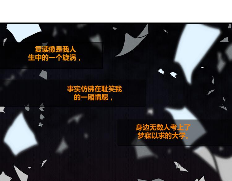 花环依旧132