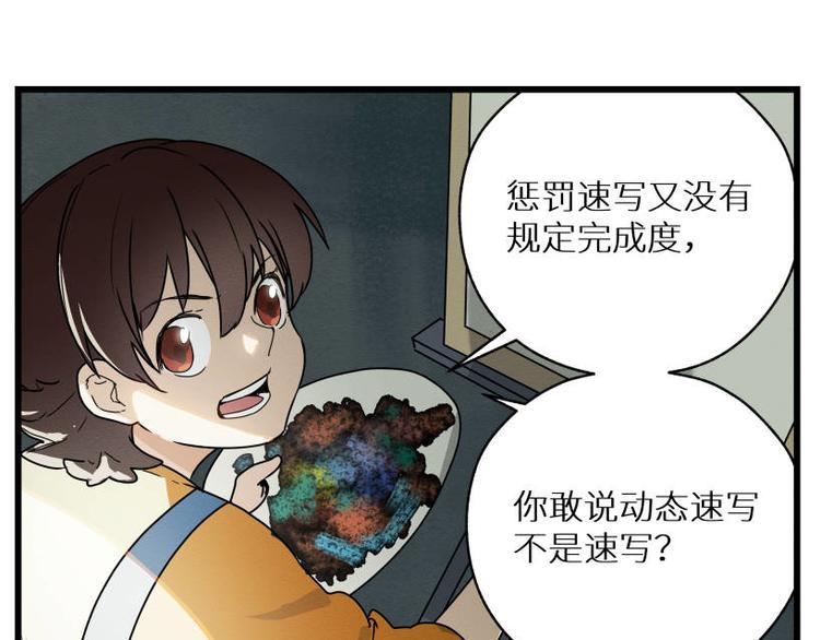 二回·收摊火葬场63