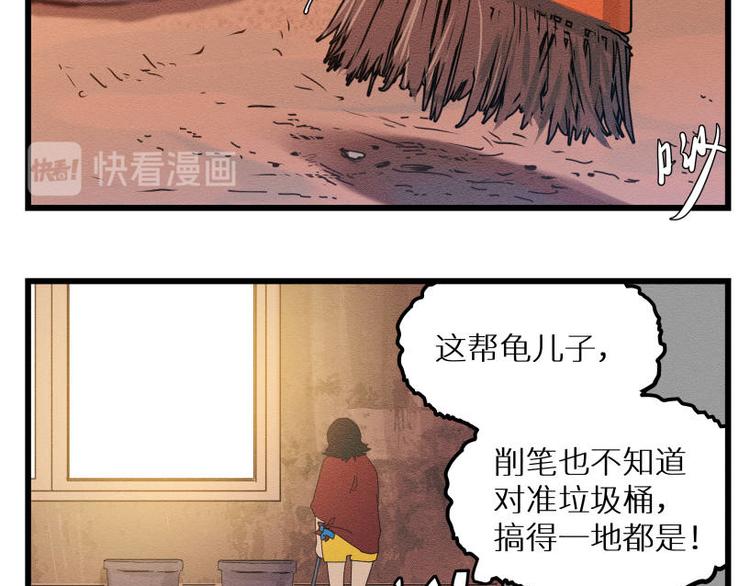 一回·发泄一时爽85