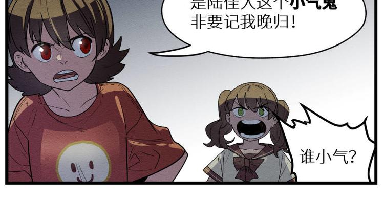 二回·收摊火葬场25