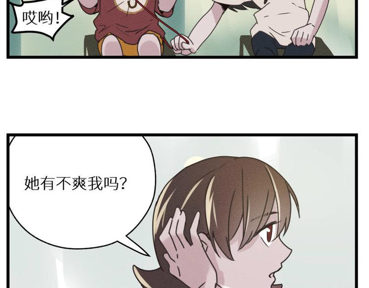 一回·发泄一时爽40