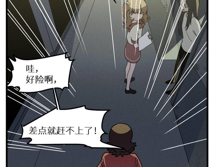二回·收摊火葬场7