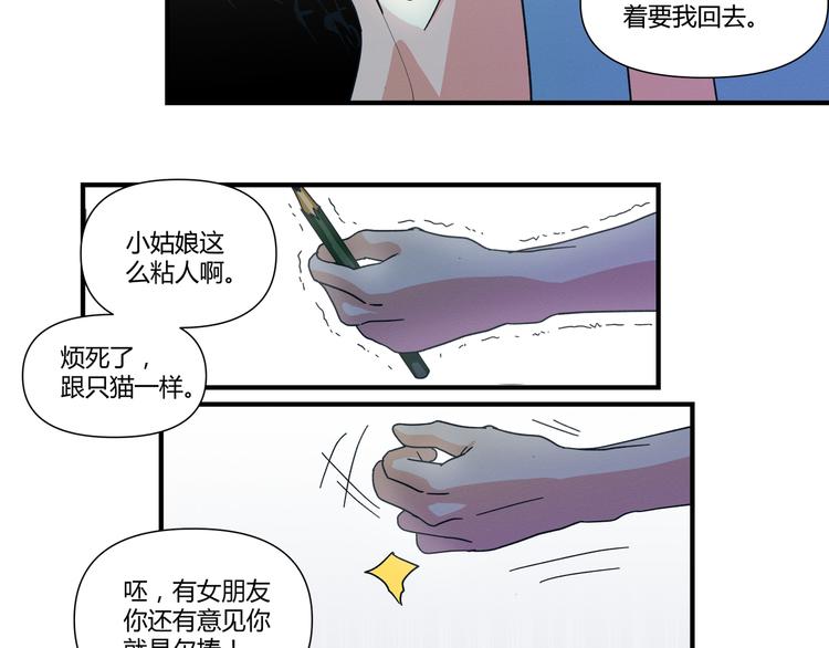花环依旧86