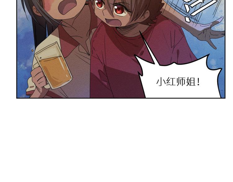 五回·火锅局7