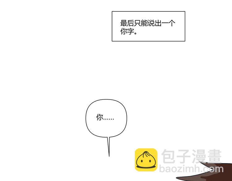 花环依旧110