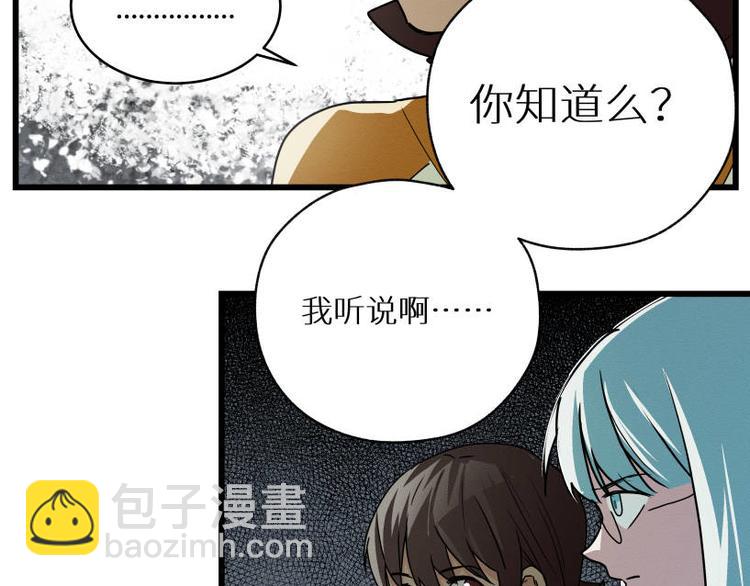 二回·收摊火葬场99