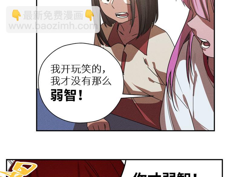 五回·火锅局57