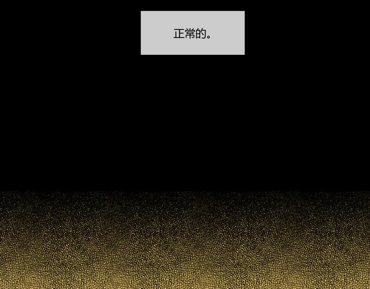 花环依旧94