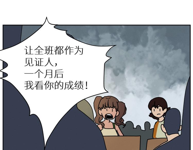 三回·不如打个赌30
