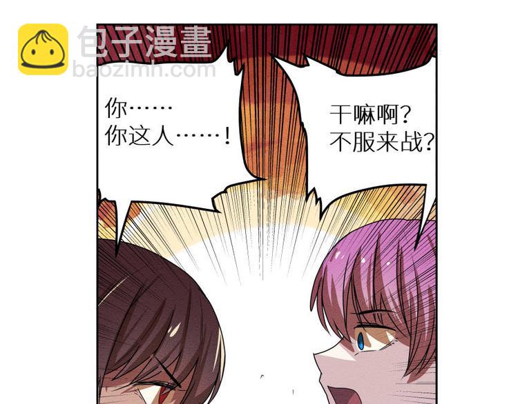 五回·火锅局51