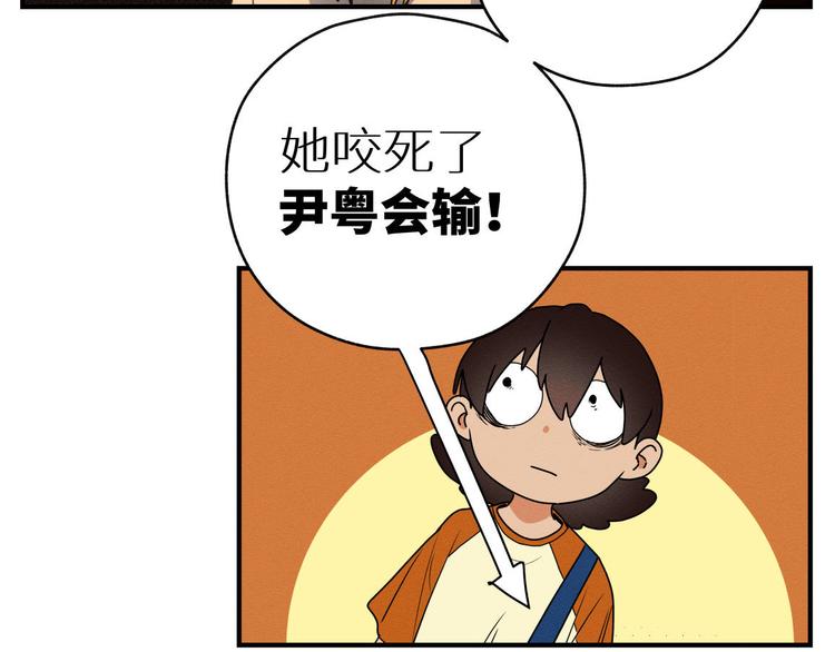 三回·不如打个赌50