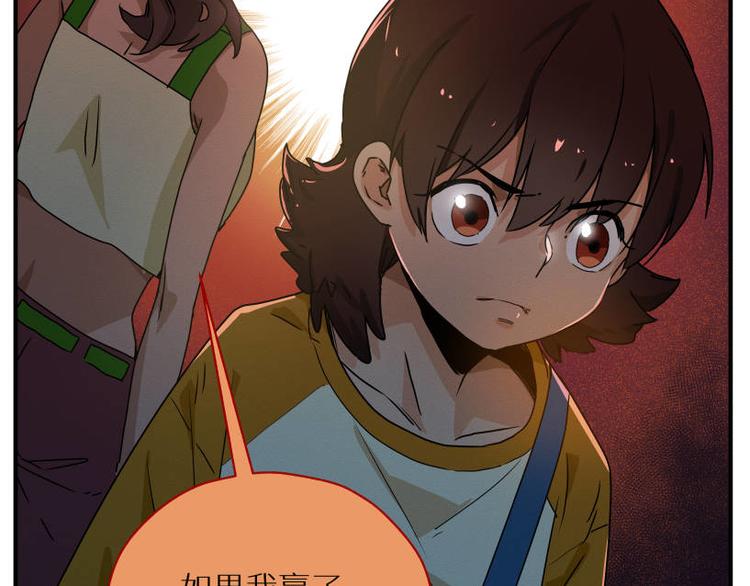 二回·收摊火葬场132