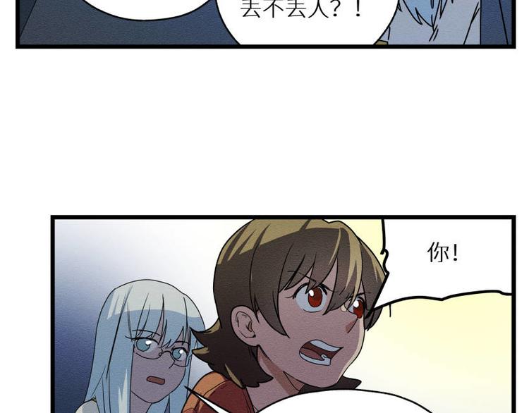 二回·收摊火葬场31