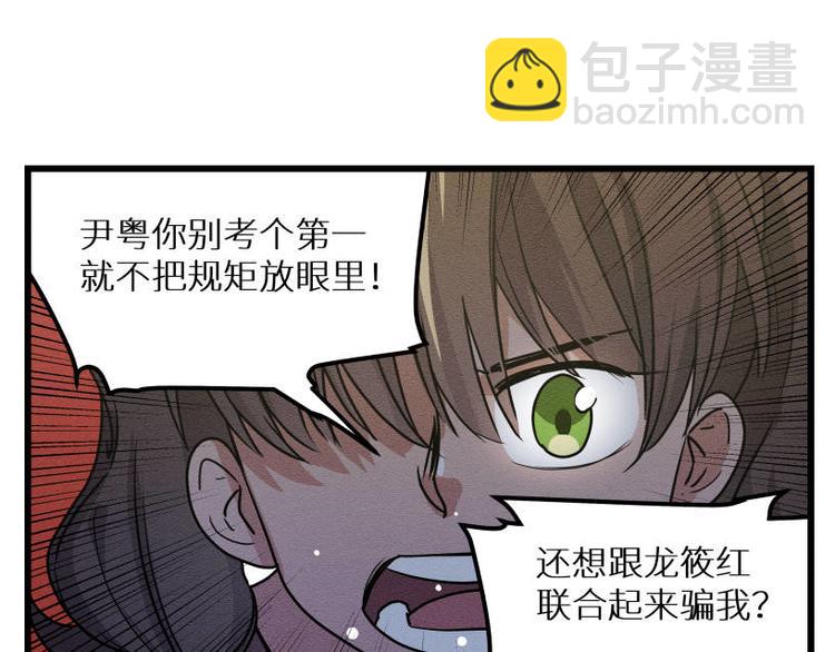 二回·收摊火葬场26