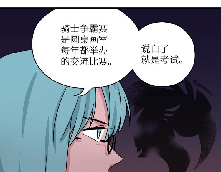 三回·不如打个赌42