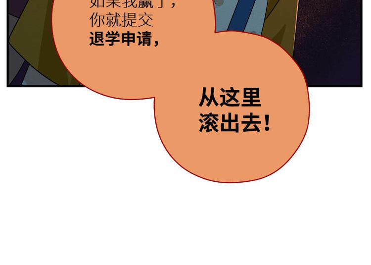 二回·收摊火葬场133