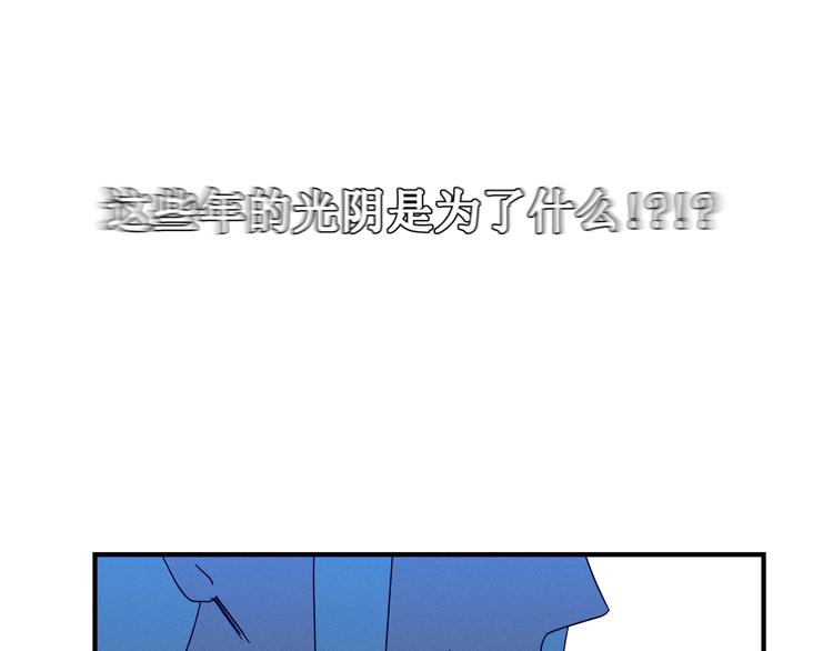 花环依旧166