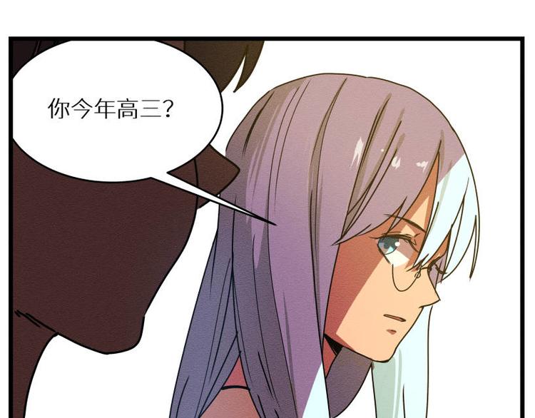 一回·发泄一时爽102