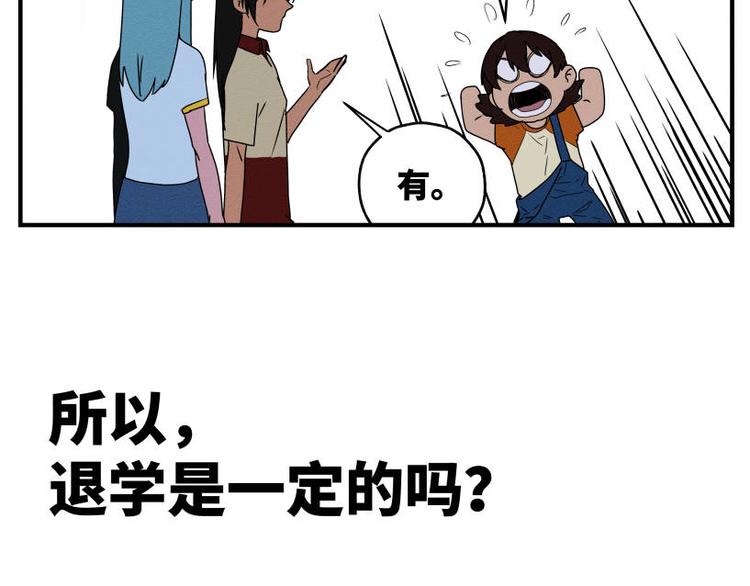 二回·收摊火葬场139