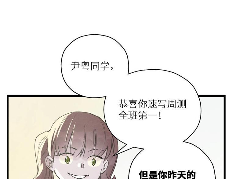 一回·发泄一时爽15