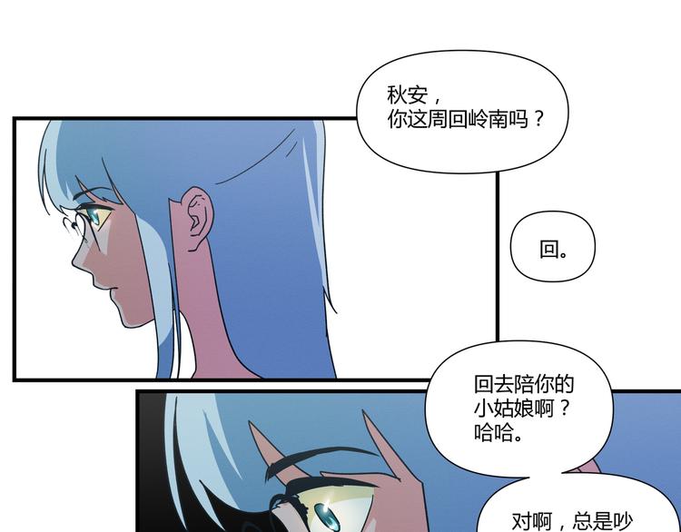 花环依旧85