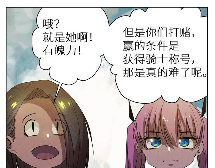五回·火锅局8